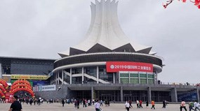 �������A(y��ng)���Gɫ�l(f��)չ���������г���ˎԭ�����޹�˾����2019�Ї�(gu��)��Ϲ��I(y��)չ�[��(hu��)