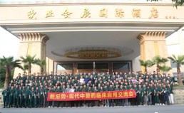 ��ȫ����Ч���Gɫ���������������г���ˎԭ�����޹�˾���΄�(sh��)���F(xi��n)���ЫFˎ�R����(y��ng)�ý�����(hu��)����h������_(k��i)